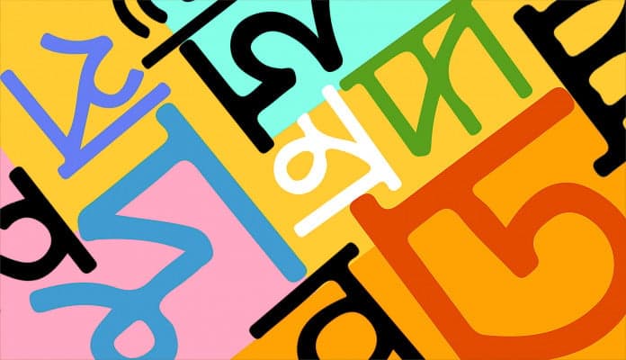 Sylheti Nagri script